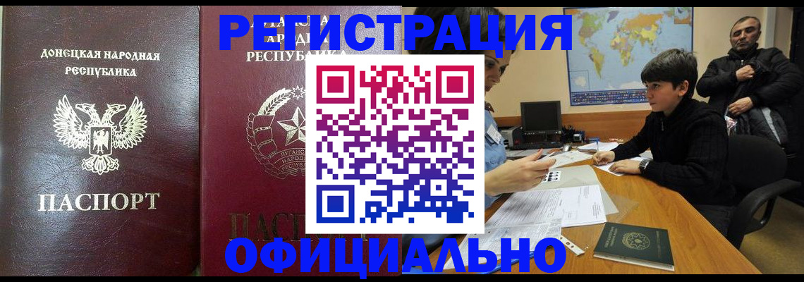 найти адрес прописки в Бирске